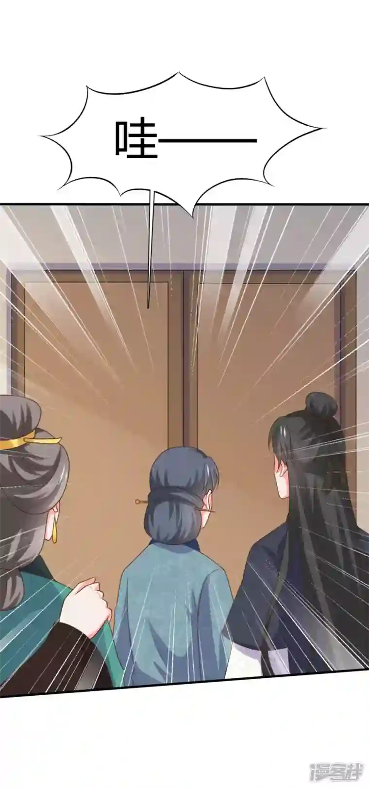 农家娘子有喜了第144话 半夏出手，母子平安
