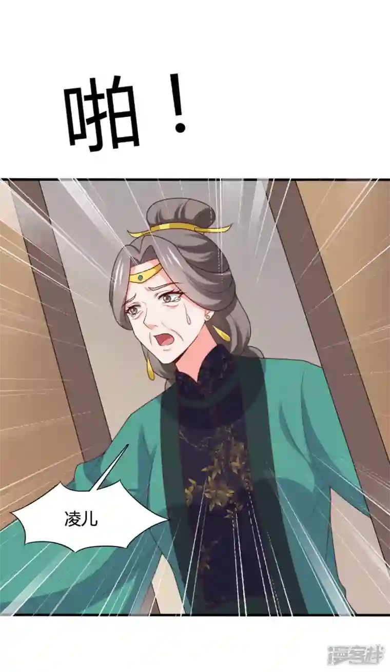农家娘子有喜了第144话 半夏出手，母子平安