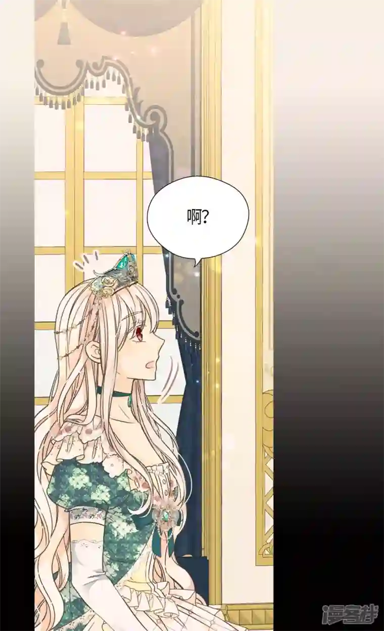 皇帝的独生女第464话 心理准备