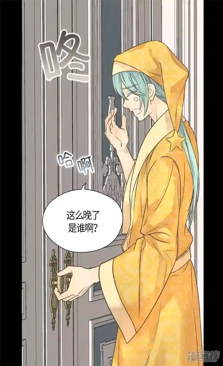 皇帝的独生女第467话 女儿奴爸爸的结局