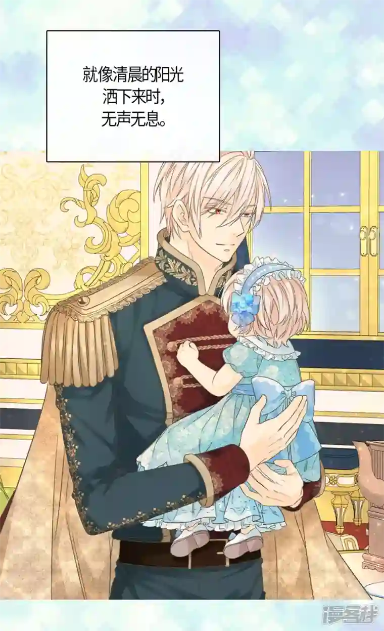 皇帝的独生女第472话 人生的意义