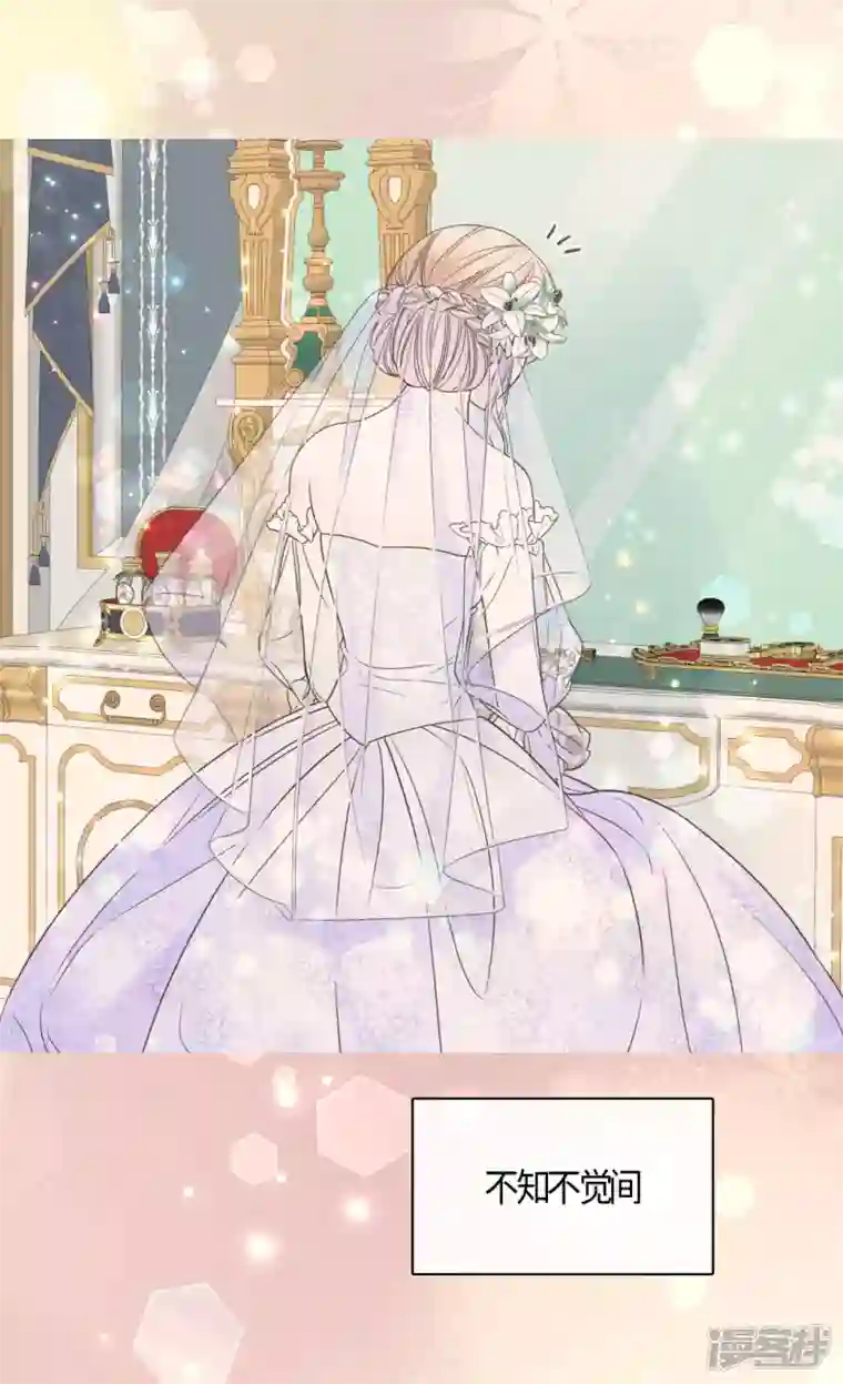 皇帝的独生女第474话 爸爸的心