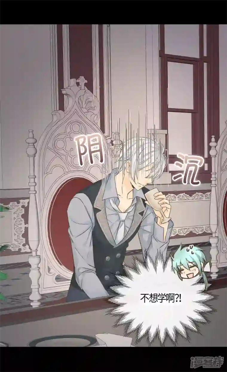 皇帝的独生女第467话 女儿奴爸爸的结局