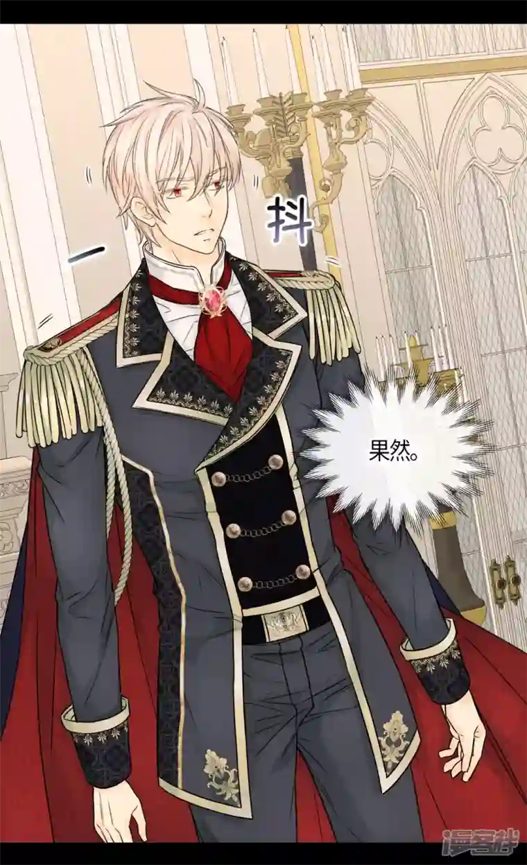 皇帝的独生女第467话 女儿奴爸爸的结局