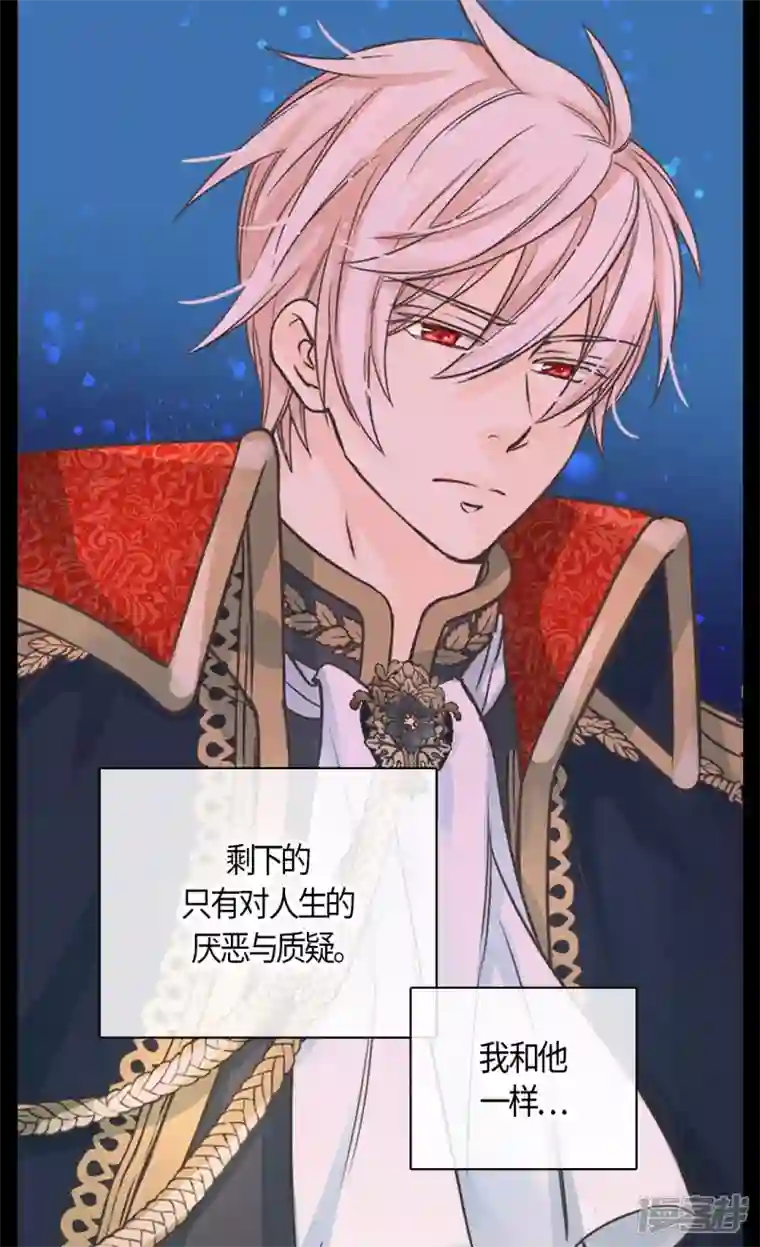 皇帝的独生女第472话 人生的意义