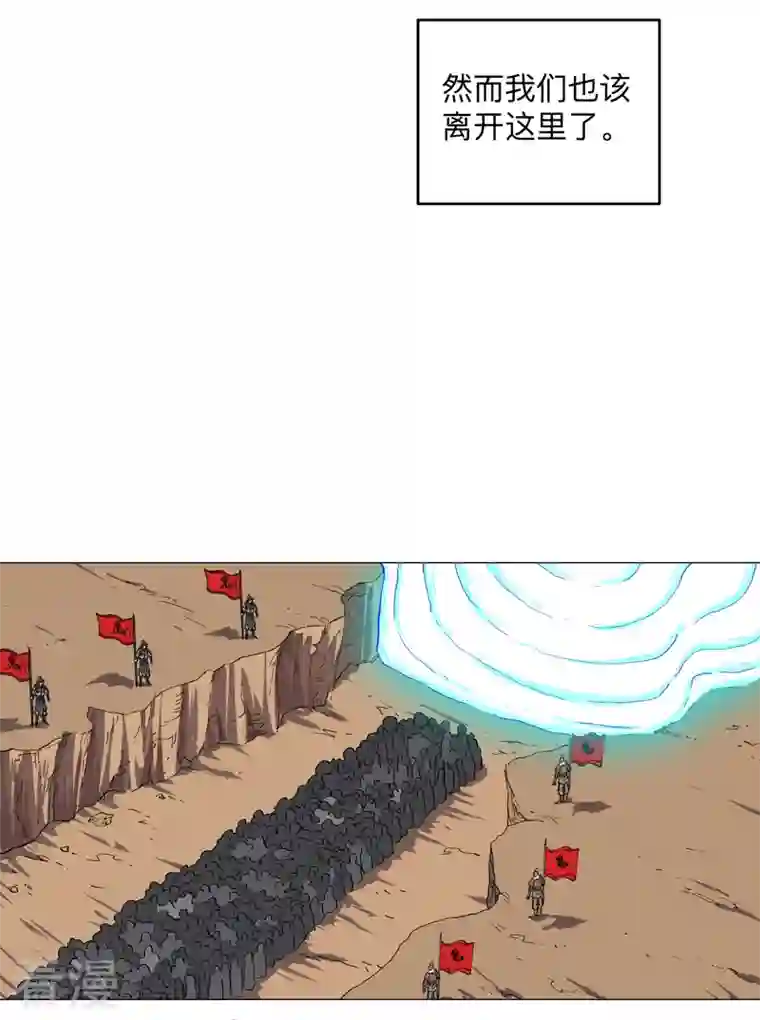 修仙者大战超能力最终话 本篇完结