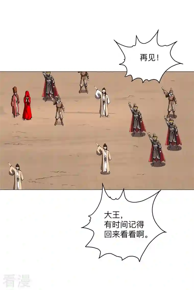 修仙者大战超能力最终话 本篇完结