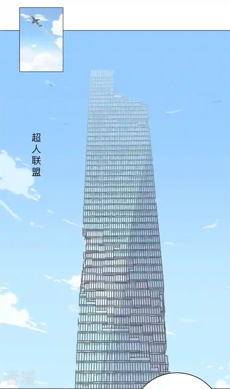 修仙者大战超能力最终话 本篇完结