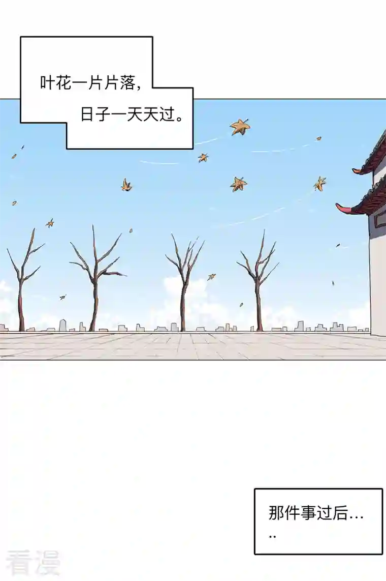 修仙者大战超能力最终话 本篇完结