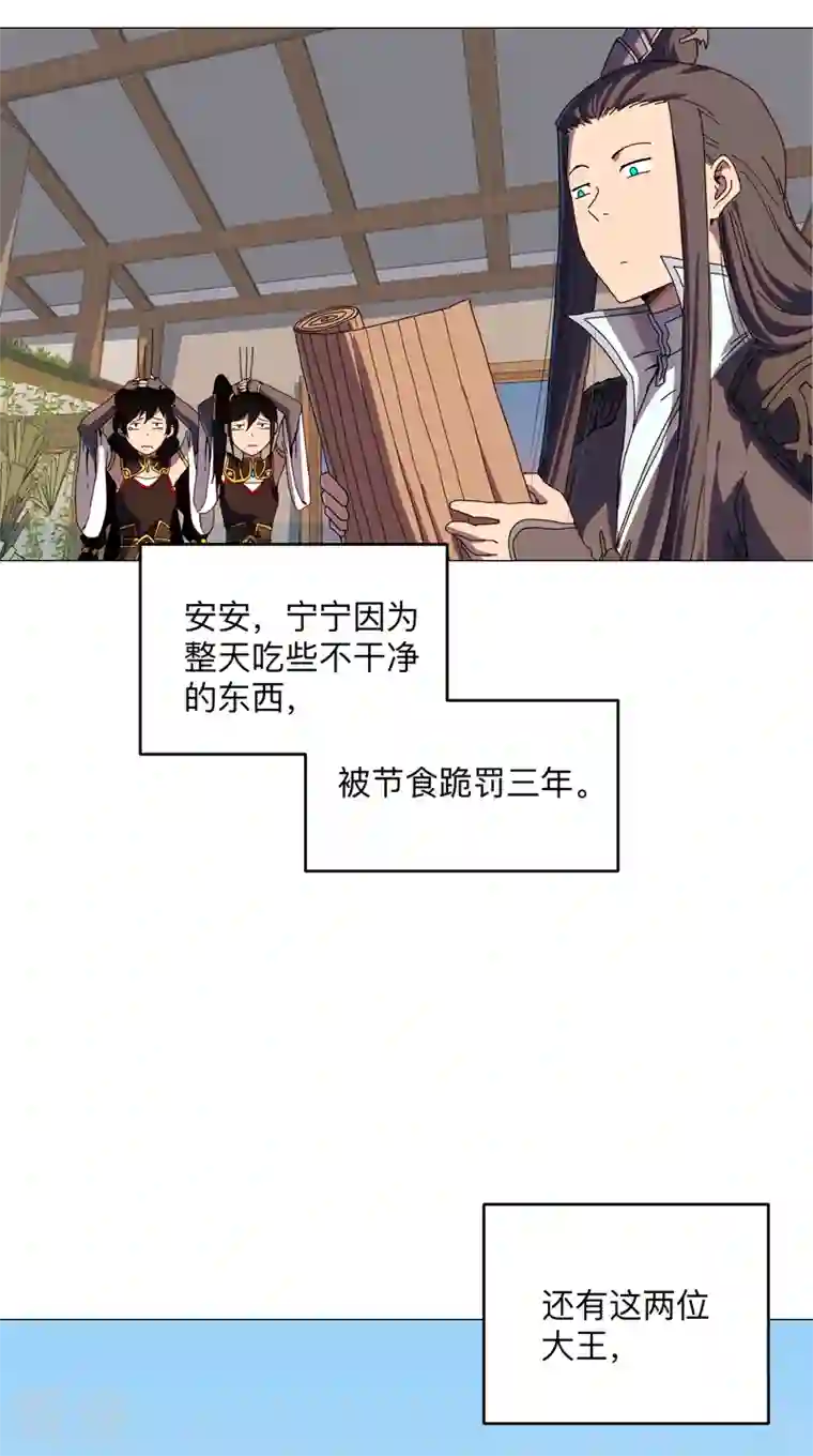 修仙者大战超能力最终话 本篇完结