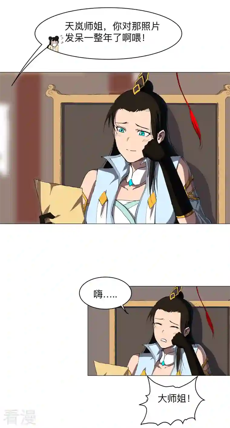 修仙者大战超能力最终话 本篇完结