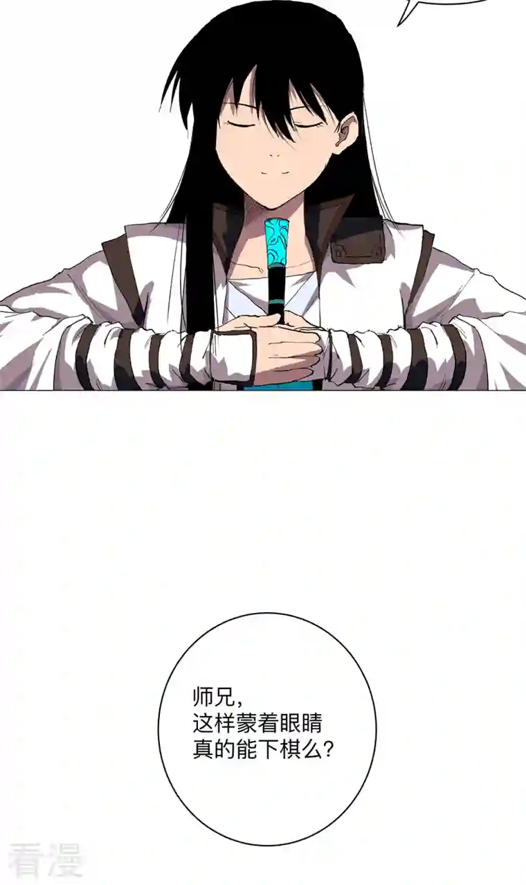 修仙者大战超能力最终话 本篇完结