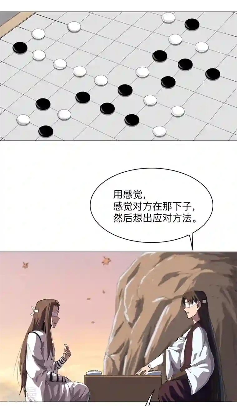 修仙者大战超能力最终话 本篇完结