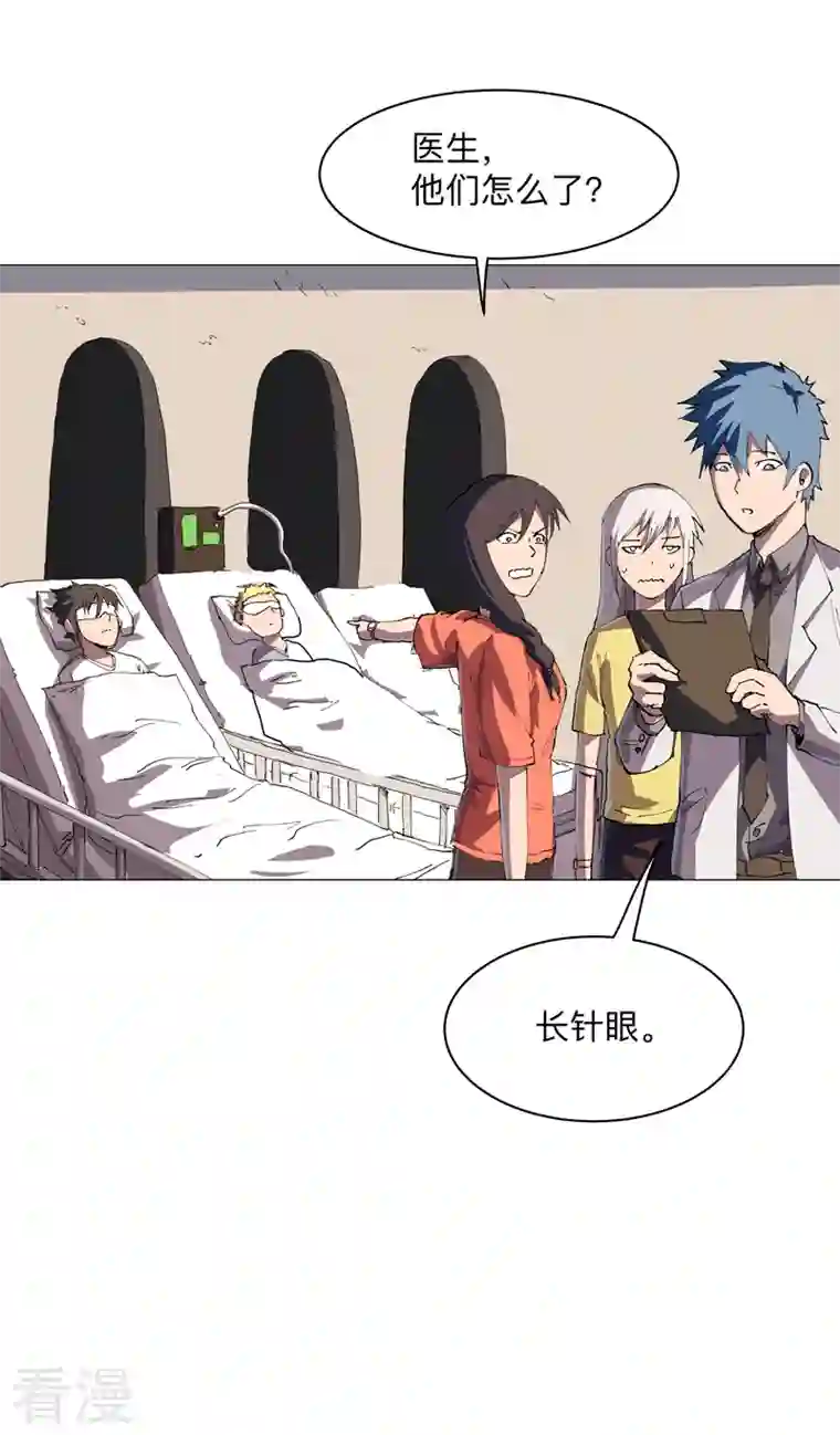 修仙者大战超能力最终话 本篇完结