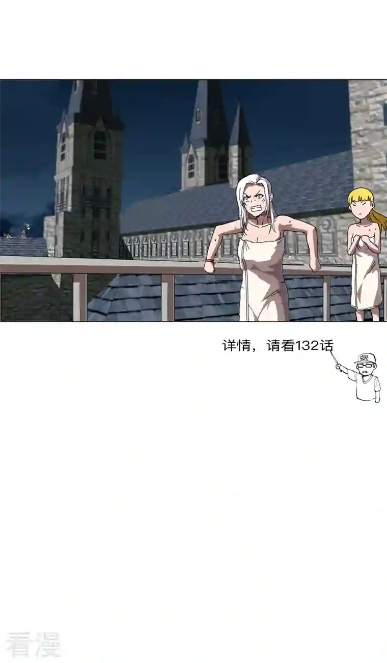 修仙者大战超能力最终话 本篇完结