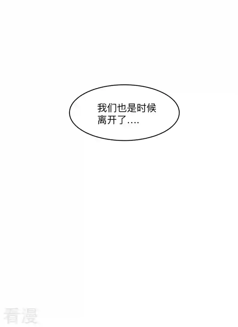 修仙者大战超能力最终话 本篇完结