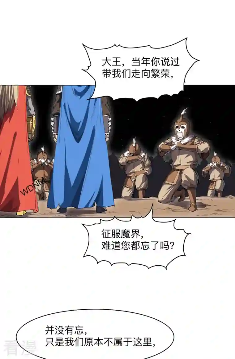 修仙者大战超能力最终话 本篇完结