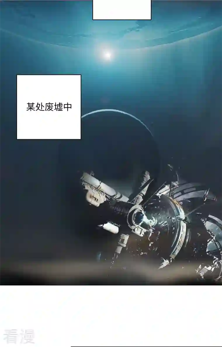 修仙者大战超能力第183话 养新的鱼