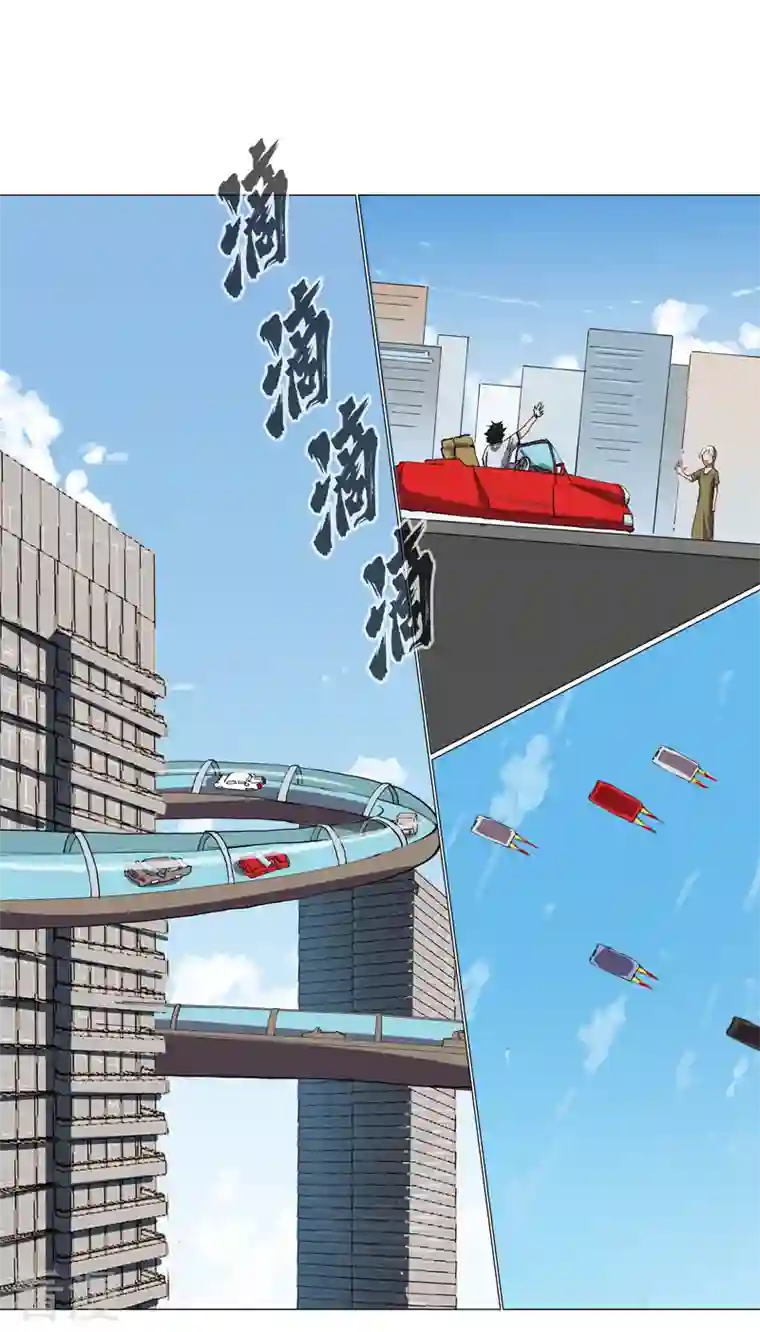 修仙者大战超能力第183话 养新的鱼