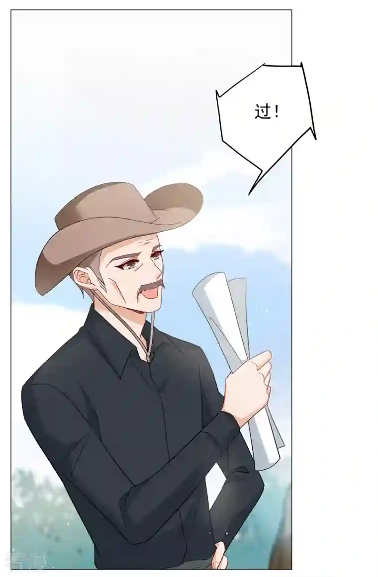 她来了，请趴下第237话 小雨点的转变3