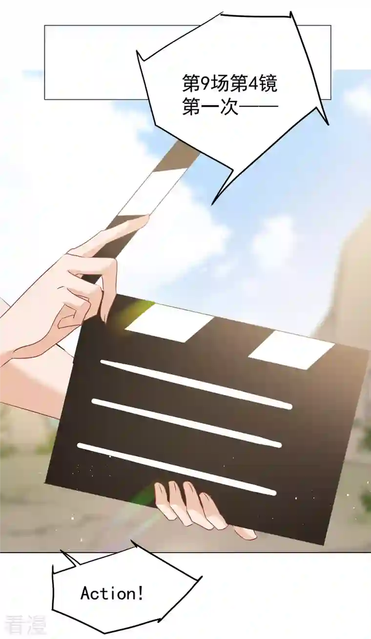 她来了，请趴下第237话 小雨点的转变3