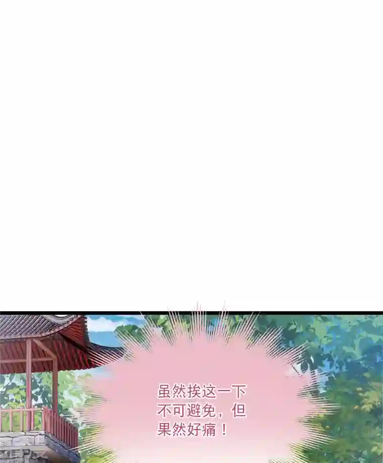 名剑冢第140话 赌徒