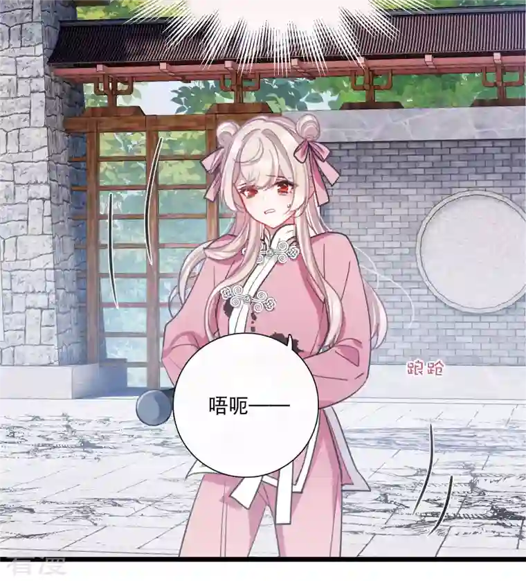 名剑冢第140话 赌徒