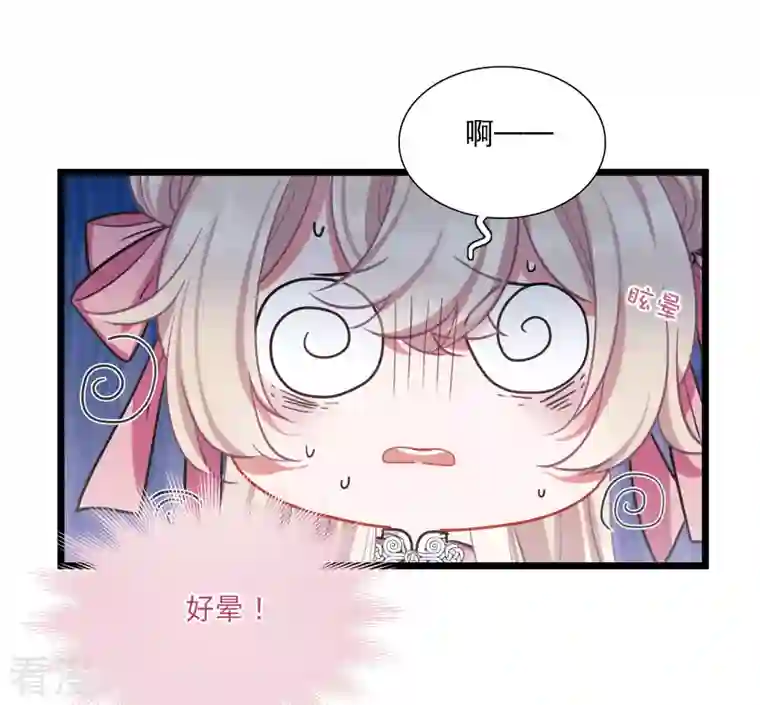名剑冢第140话 赌徒
