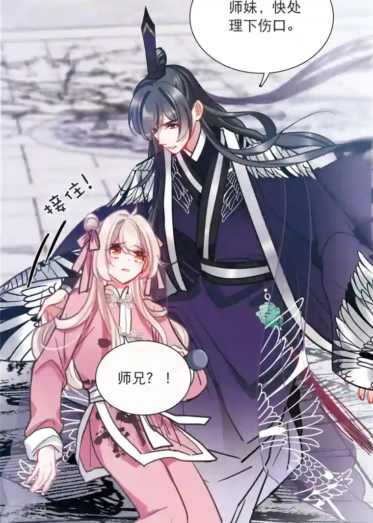 名剑冢第140话 赌徒