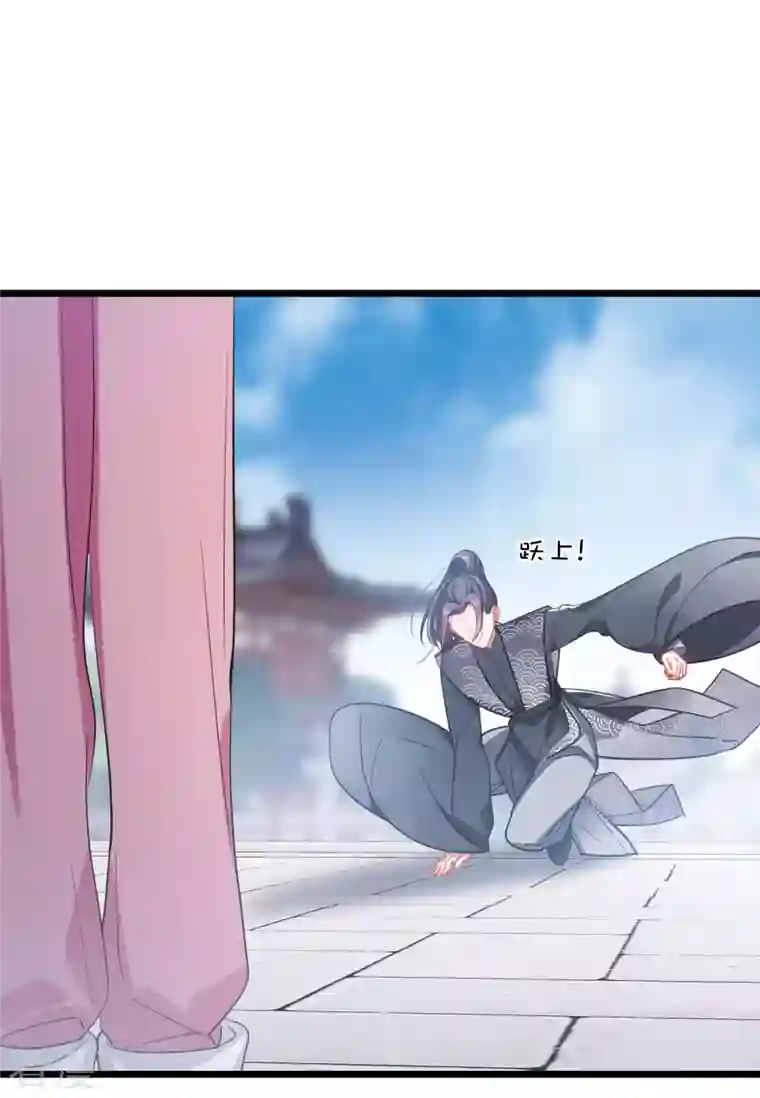 名剑冢第140话 赌徒