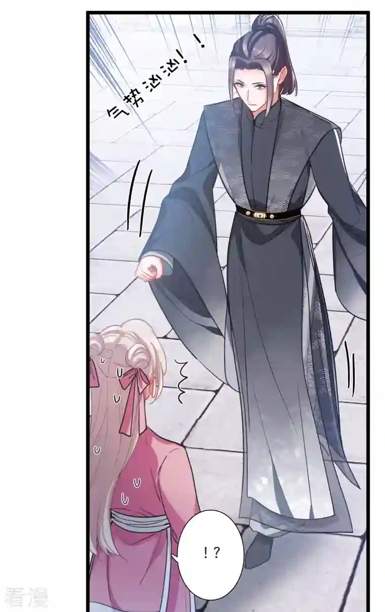 名剑冢第140话 赌徒