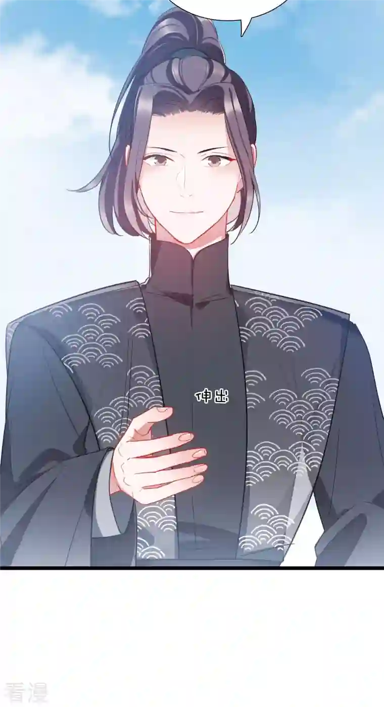 名剑冢第140话 赌徒
