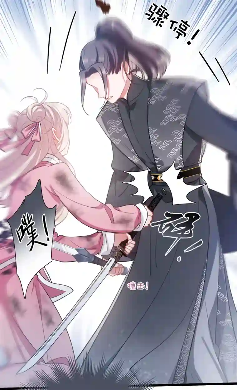 名剑冢第140话 赌徒
