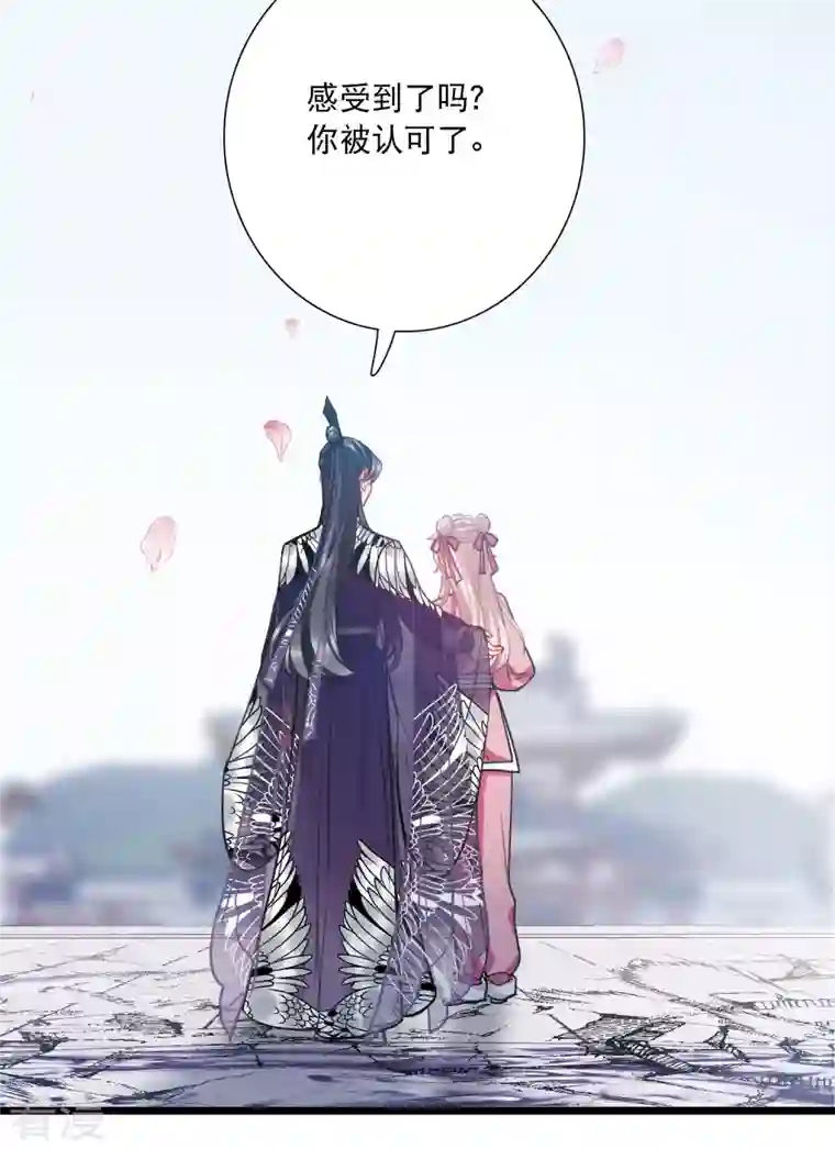 名剑冢第140话 赌徒