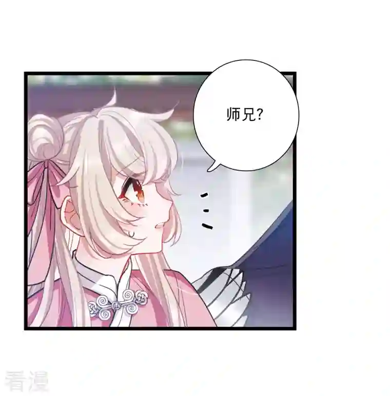 名剑冢第140话 赌徒