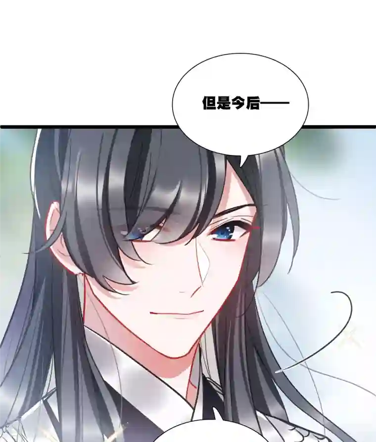 名剑冢第140话 赌徒