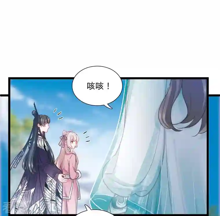 名剑冢第140话 赌徒
