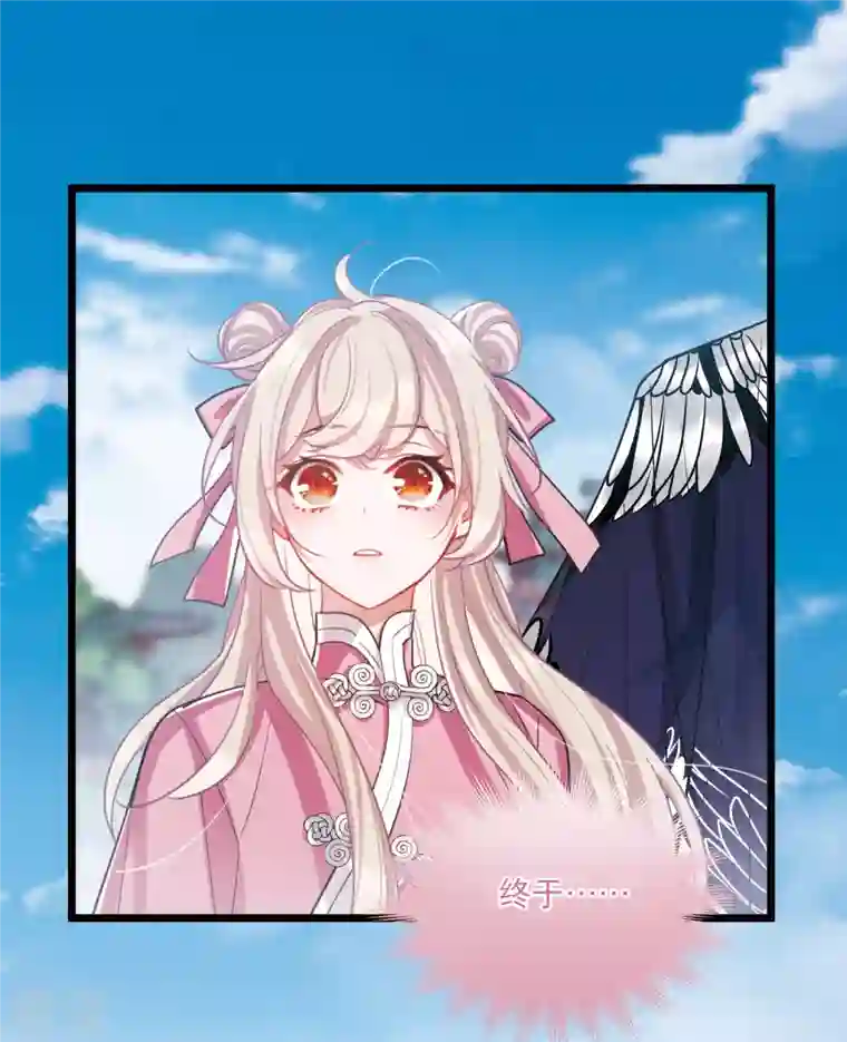 名剑冢第140话 赌徒