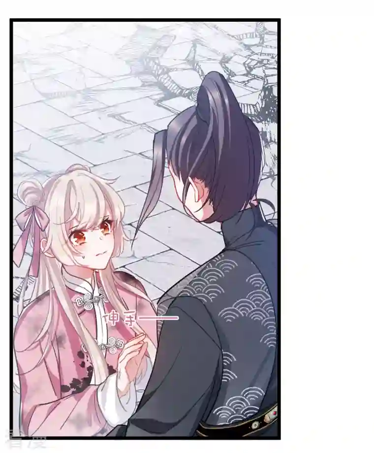 名剑冢第140话 赌徒