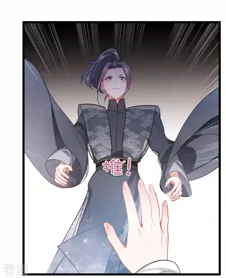 名剑冢第140话 赌徒