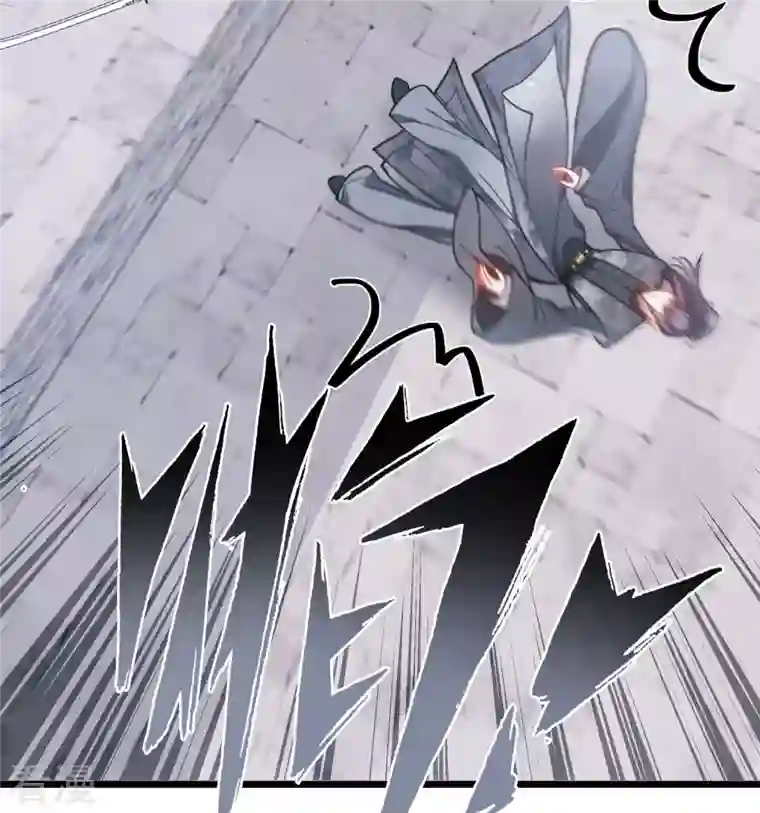 名剑冢第140话 赌徒