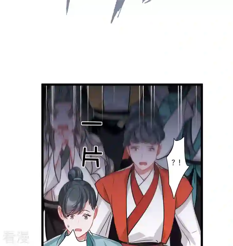 名剑冢第140话 赌徒