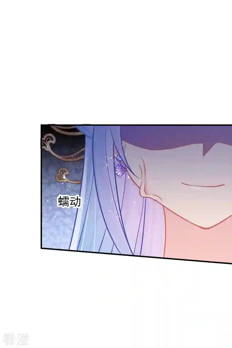 我家陛下总想祸国第64话1 李代桃僵