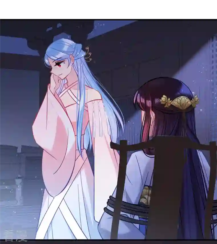 我家陛下总想祸国第64话1 李代桃僵