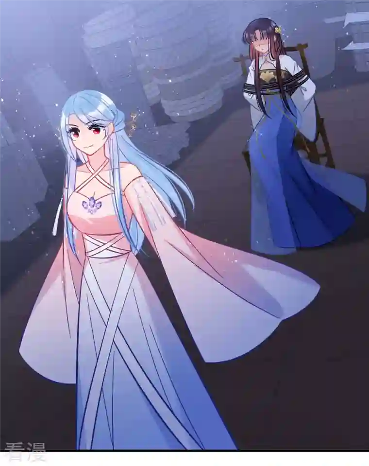 我家陛下总想祸国第64话1 李代桃僵