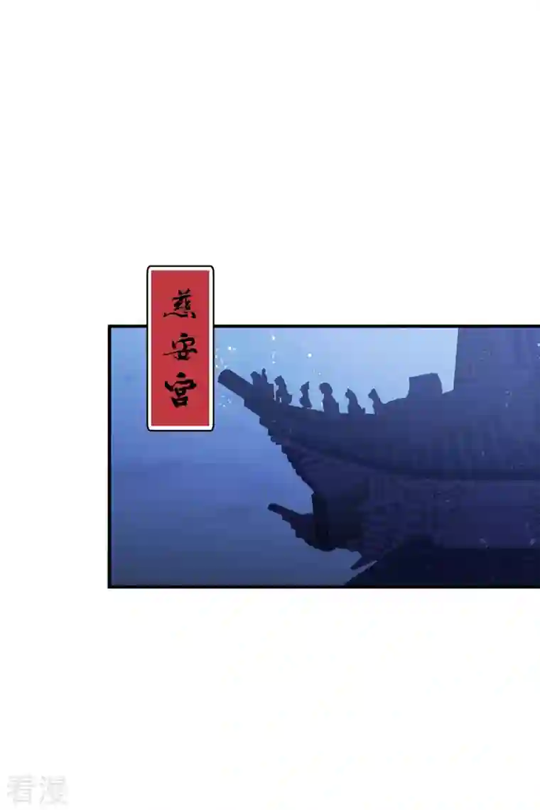 我家陛下总想祸国第64话1 李代桃僵