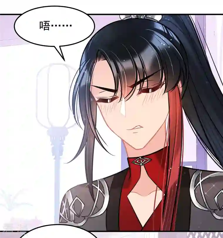 我家陛下总想祸国第64话1 李代桃僵