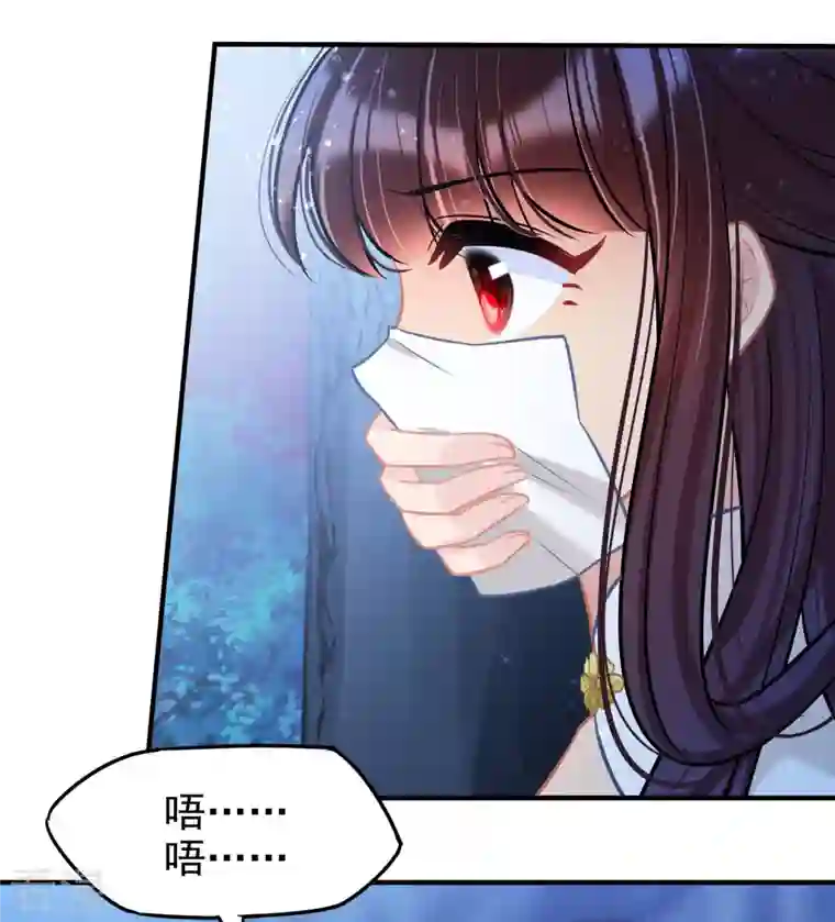 我家陛下总想祸国第64话1 李代桃僵