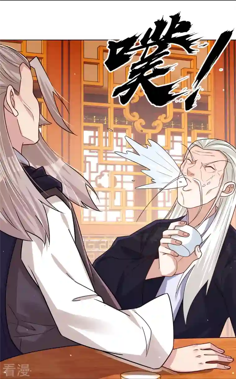 逆天战神第323话 前往八荒神漠