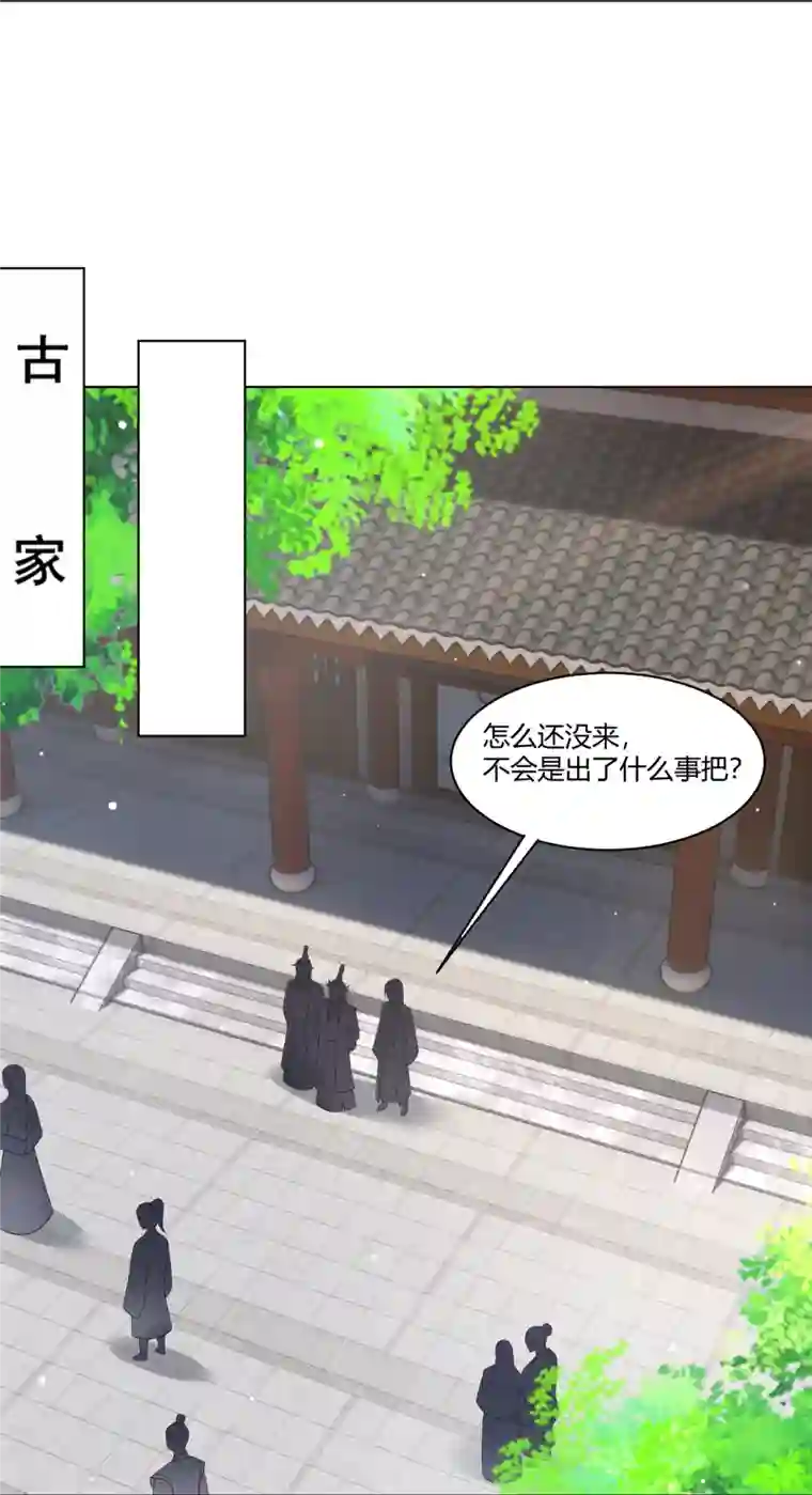 逆天战神第323话 前往八荒神漠